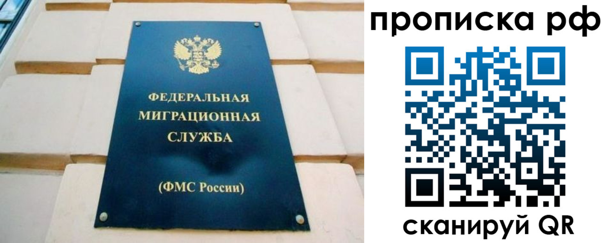 временная регистрация адрес в Раменском
